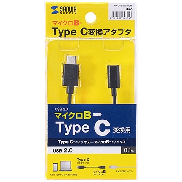 USB Type-C変換アダプタ Type-Aメス Type-Cオス 充電 データ転送 USB変換ケーブル 20cm かわいい！ -  PCケーブル、コネクタ