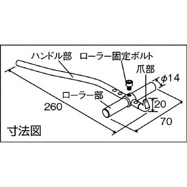 オイルシールプーラー HOP2060(HOP2060): ビックカメラ｜JRE MALL