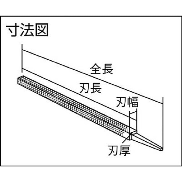 鉄工ヤスリ 200mm 角 中目 KA20002(KA20002): ビックカメラ｜JRE MALL