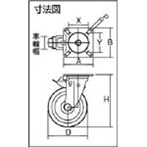 自在⇔固定切換キャスター ウレタン車輪 150径 NJK150UW(NJK150UW