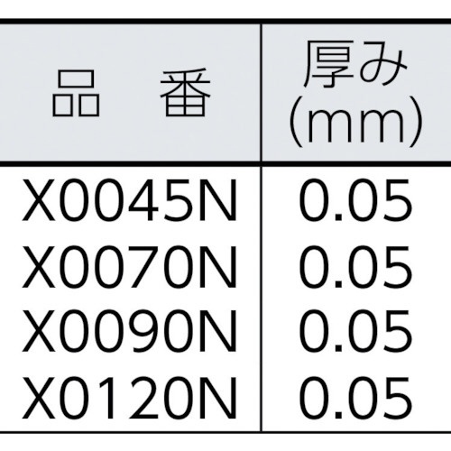 業務用ポリ袋 透明・箱入り 0．05×120L 100枚入 X0120N(X0120N