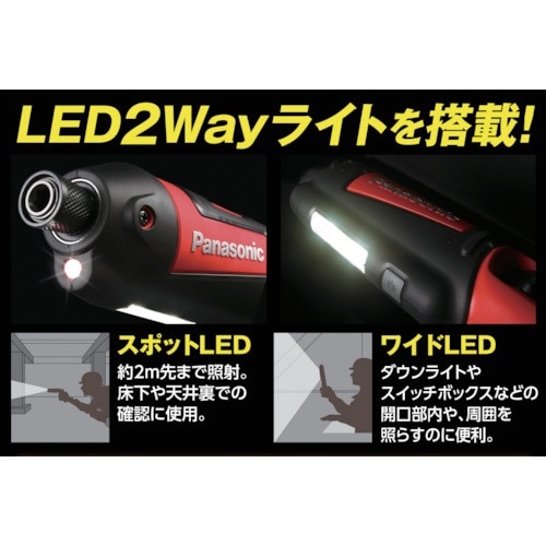 充電スティックインパクトドライバー 7.2V 本体のみ レッド EZ7521X-R