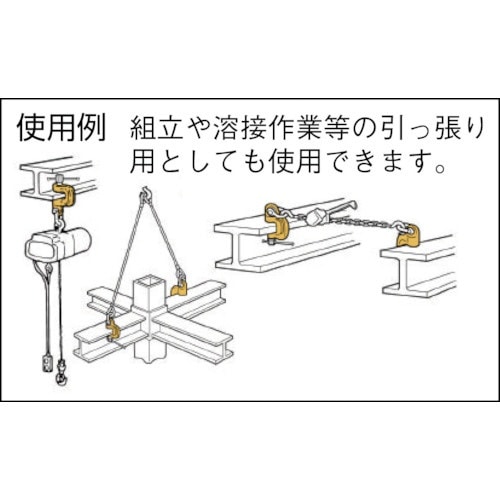 スーパー スクリューカムクランプＪ型（ツイストカム式） ＳＪＣ１Ｓ