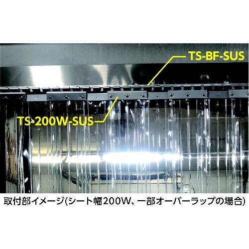 ＴＲＵＳＣＯ ストリップ型間仕切り用 Ｂミニフレーム ステンレス ＴＳ