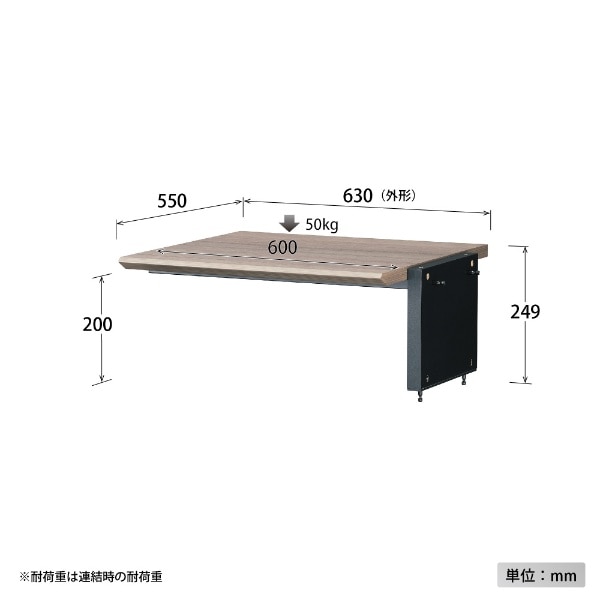 上置きヨコ連結ユニット JS-4263[JS4263](JS4263): ビックカメラ｜JRE MALL