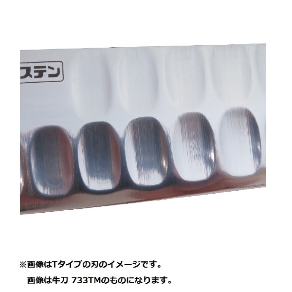 561-01 グレステンTタイプ牛刀 727TK 544000340-www.malaikagroup.com