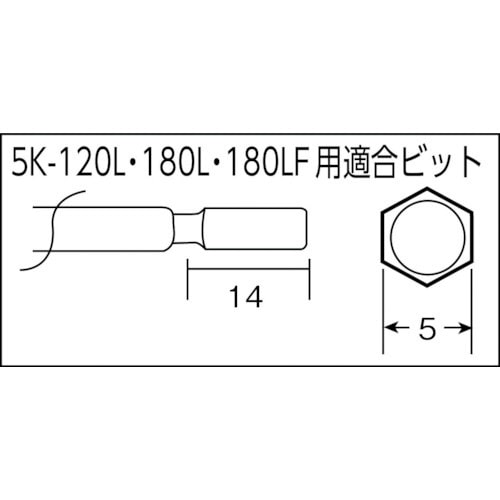 カノン 小ねじ用電動ドライバー 5K-120L(5K120L): ビックカメラ｜JRE MALL