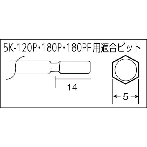 カノン 小ねじ用電動ドライバー 5K-120P(5K120P): ビックカメラ｜JRE MALL