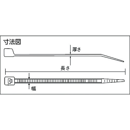 TRUSCO ケーブルタイ幅9．0mmX610mm最大結束φ177標準型 TRCV-610-50