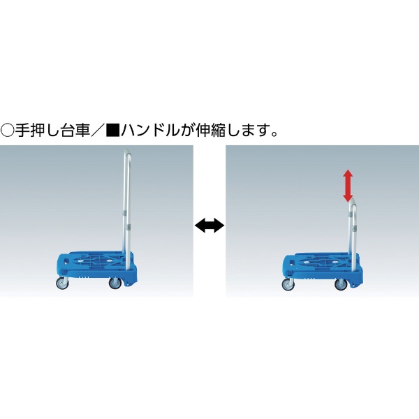 TRUSCO アイドルキャリー weego 省音G車輪 ブラック S付 WP-2G-BK-JS