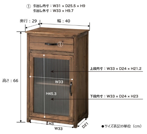 ガラスキャビネット CCR-108（W40×D29×H66cm）(CCR108): ビックカメラ