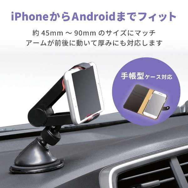 エレコム 車載ホルダー スマホスタンド ゲル吸盤タイプ クリップタイプ