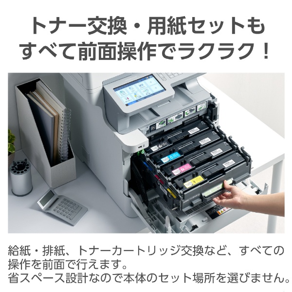 複合機 トナー 純正品 東芝 全色セット 廃トナーBOX 安い通販できます