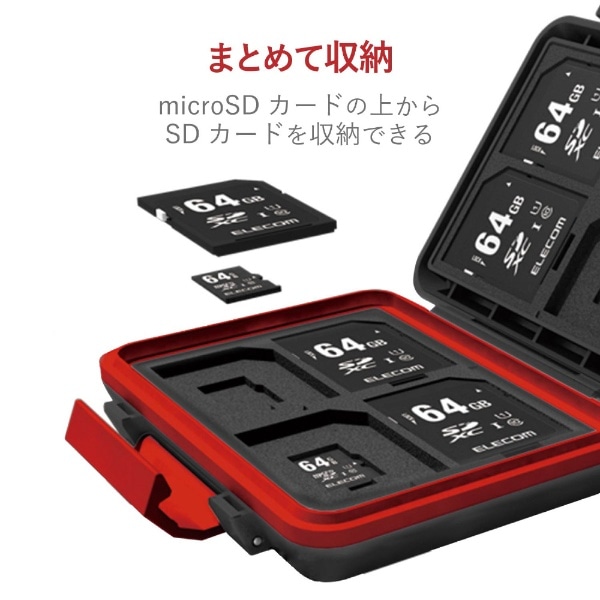 SD/microSDカードケース(耐衝撃) ブラック CMC-SDCHD01BK[CMCSDCHD01BK