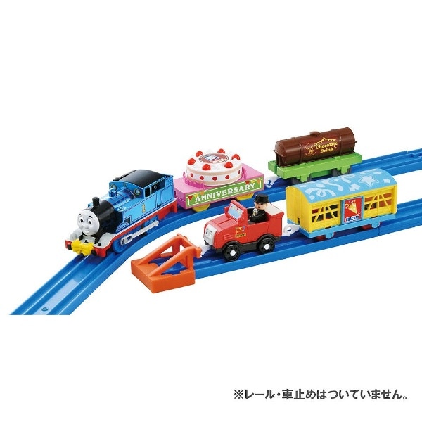 ペペ様専用 プラレールトーマス 25周年 青いピカピカトーマスの