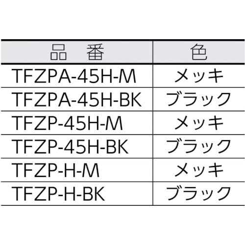 TRUSCO 全閉式アルミハネ工場扇 ゼフィール ハンガータイプ（メッキ