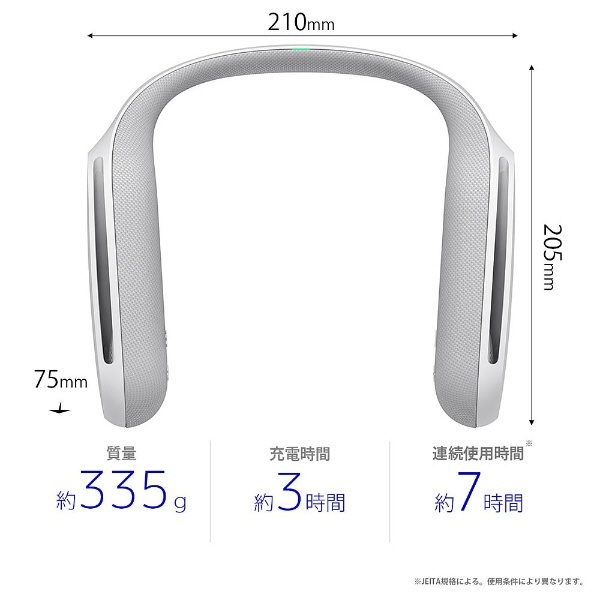 ウェアラブルネックスピーカー SRS-WS1[首掛け 肩掛け スピーカー