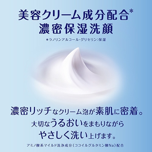 NIVEA（ニベア）クリームケア洗顔料 130g とてもしっとり(ﾆﾍﾞｱFWﾄﾃﾓ