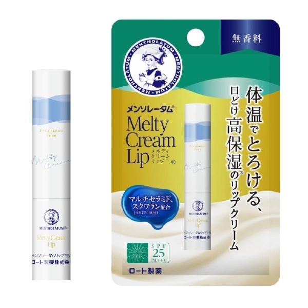 Mentholatum(メンソレータム）メルティクリームリップ無香料（2.4g