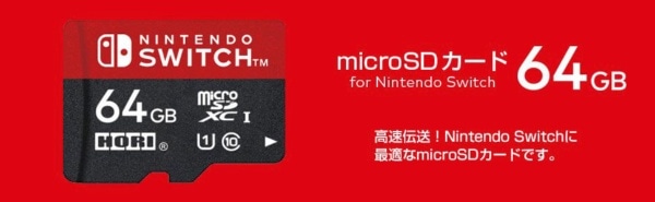 microSDカード for Nintendo Switch 128GB NSW-075【Switch/Switch