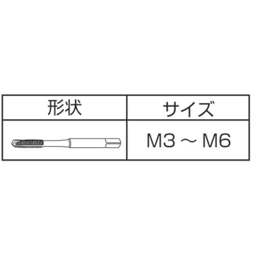 弥満和製作所 ヤマワ 超硬タップ高硬度鋼用 UH-CT-M5X0.8 UHCTM5X08-