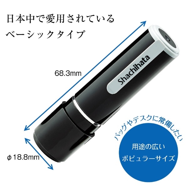 ネーム9 既製 川崎 XL-90813[XL90813](XL90813): ビックカメラ｜JRE MALL