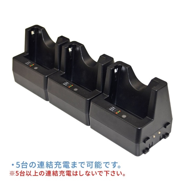 ガイドラジオ FC-GT13・GR13専用シングルチャージャー FBC-3R(FBC-3R