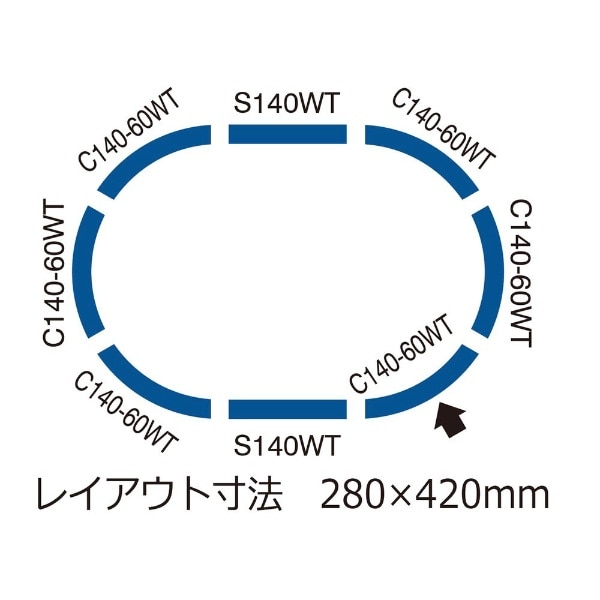 TOMIX Nゲージ 90099 レールセット ワイドトラム鉄道模型運転セット 鉄道模型 最大の割引 ワイドトラム鉄道模型運転セット