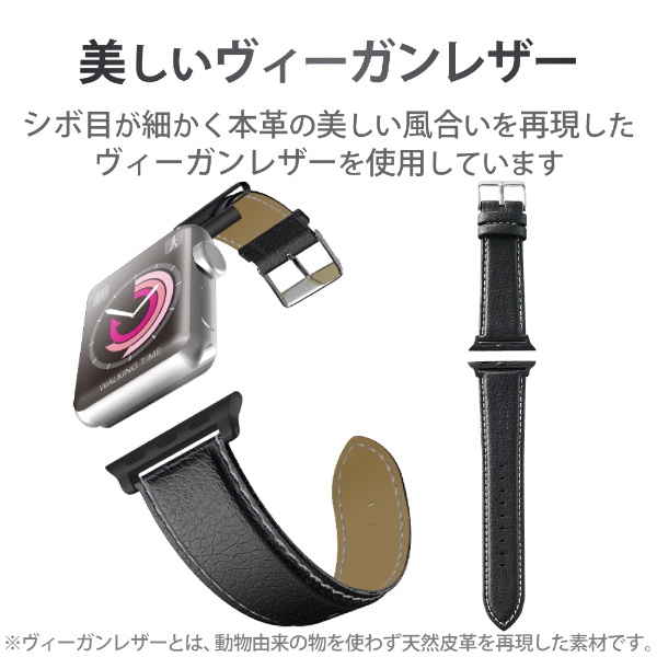 アップルウォッチ バンド ベルト Apple Watch Ultra / SE ( 第2世代 ...