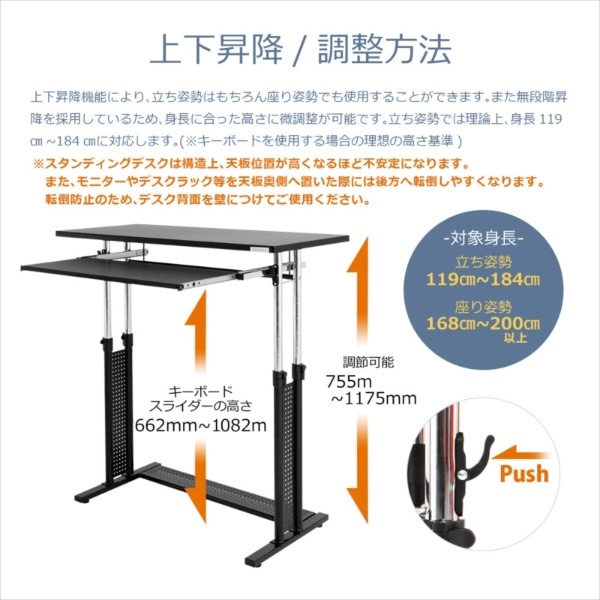 Bauhutte スタンディングデスク BC-BHD-1000H[BCBHD1000H](BCBHD1000H