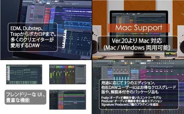 FL STUDIO 20 Signature 解説本バンドル(FL20SBBOOK): ビックカメラ