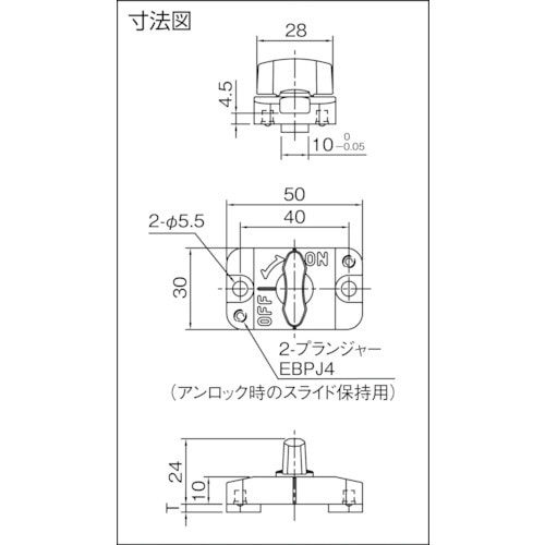 イマオ 長穴スライドロック(QCSL1003OG): ビックカメラ｜JRE MALL