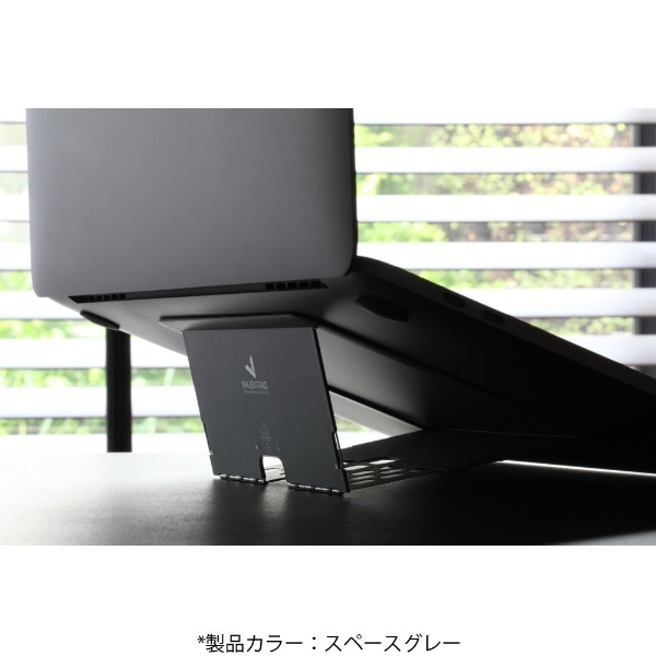 ノートパソコンスタンド［～18インチ /MacBook・MacBook Pro