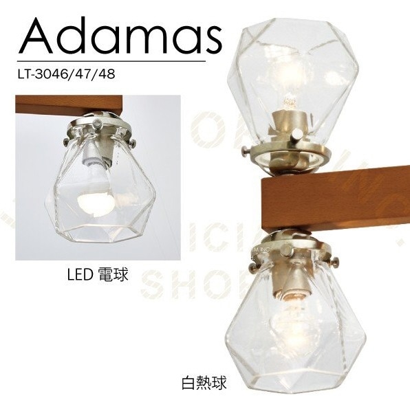 ペンダントライト Adamas LT-3046[LT3046](ブラウン): ビックカメラ