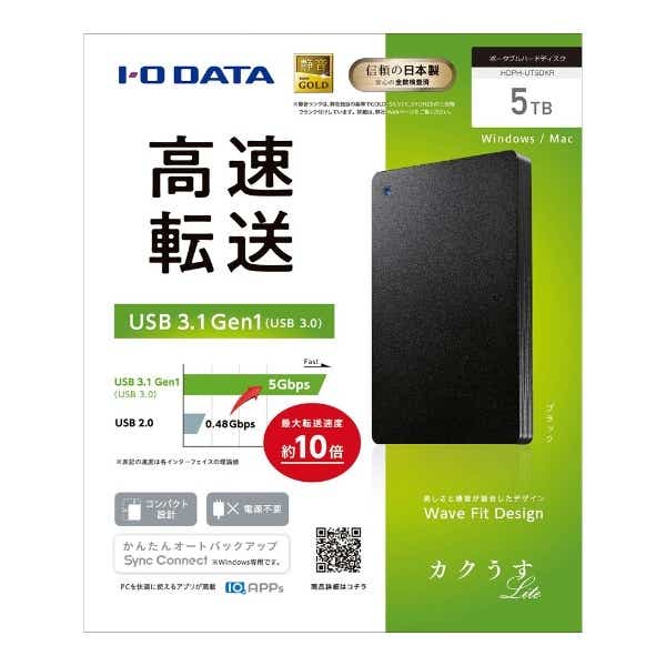 HDPH-UT5DKR 外付けHDD ブラック [5TB /ポータブル型][HDPHUT5DKR