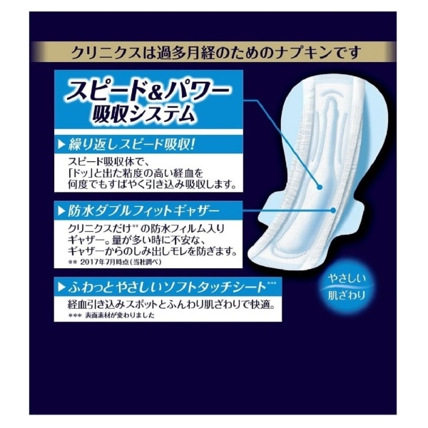 リニューアル等で掲載画像と異なる場合があります】エリス 朝まで超