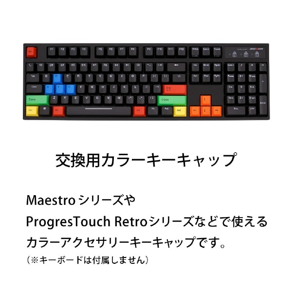 交換用 Pbtカラーアクセサリーキーキャップ オレンジ矢印キー 昇華印字 1 5mm厚 Asckpbs01n Asckpbs01n ビックカメラ Jre Mall