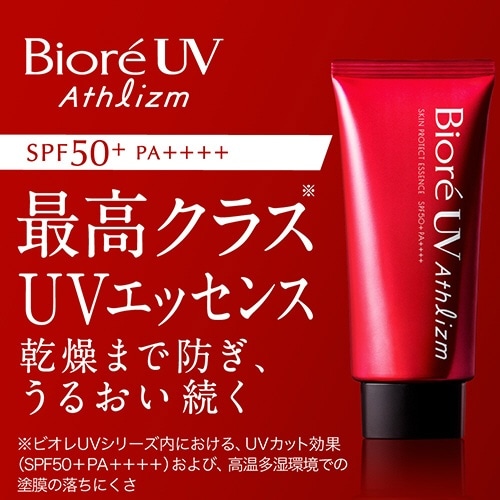 Biore（ビオレ）UV アスリズム スキンプロテクトエッセンス 70g