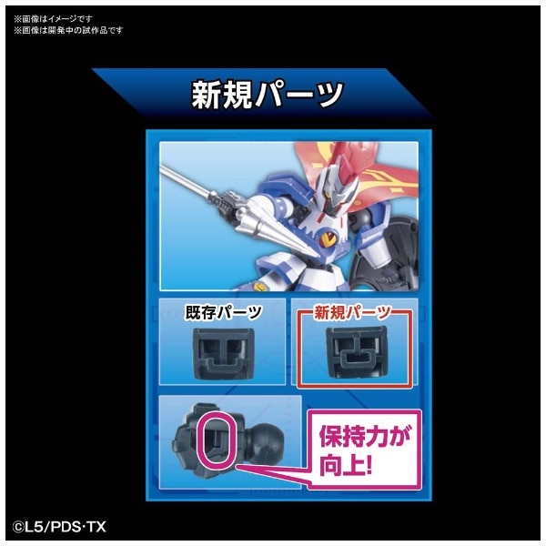 ダンボール戦機 LBX アキレス 【代金引換配送不可】(LBXｱｷﾚｽ