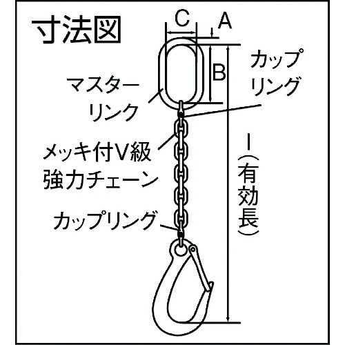 ＨＨＨ チェーンフック３ｔロング（ＦＨＬ３付） CFHL3L(CFHL3L