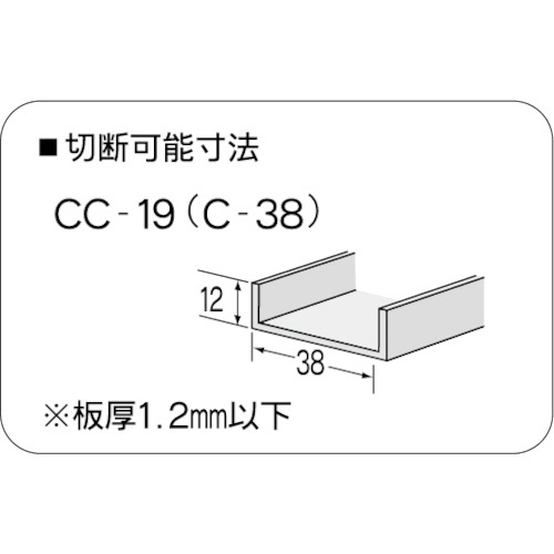 マーベル Ｃチャンカッター MXC-500(MXC-500): ビックカメラ｜JRE MALL