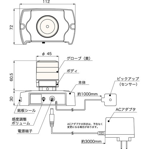 ＮＩＫＫＥＩ 電話着信表示灯 ニコフォン ＶＬ０４Ｓ型 ＬＥＤ回転灯