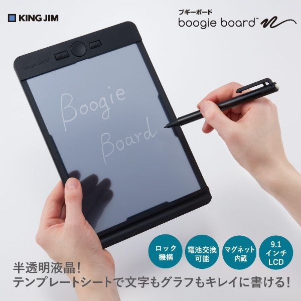 BB-13 電子メモパッド ブギーボード（boogie board） 黒(ブラック