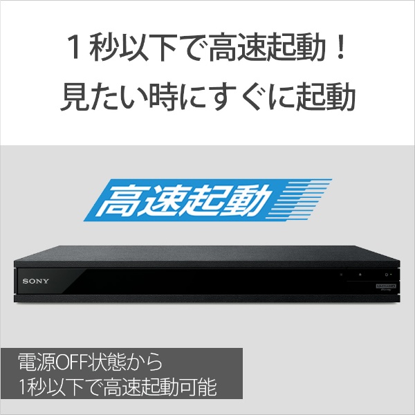 UBP-X800M2 ブルーレイプレーヤー ブラック [ハイレゾ対応 /Ultra HD