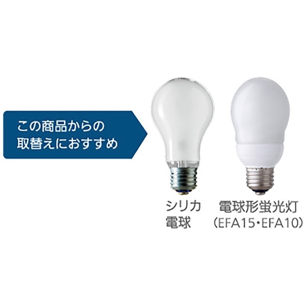 LED電球［E26 /電球色 /485ルーメン /2個］ プレミアX LDA5LDGSZ42T