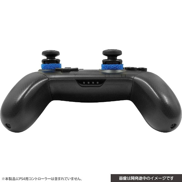 SWITCH Proコン用 FPSエイムサポート＆アシストスティックセット CYBER