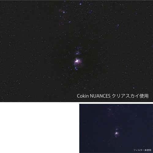 NUANCES クリアスカイ Lサイズ 光害カット 角型フィルター