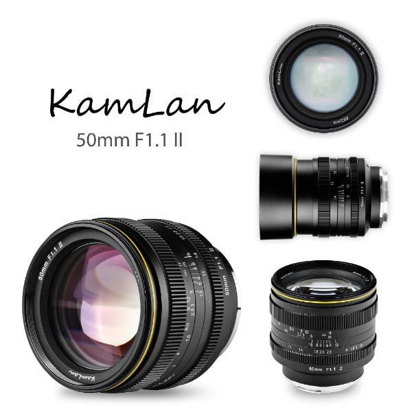 カメラレンズ 50mm F1.1 II マニュアルフォーカス KamLan(カムラン