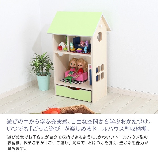 日本製 ドールハウスシェルフ　ベビーピンク
