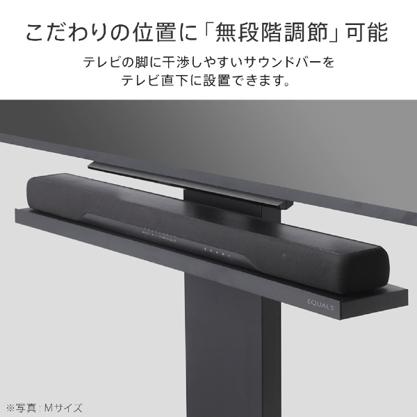 WALL テレビスタンドV2・V3・V5対応 サウンドバー棚板 Mサイズ 幅95cm